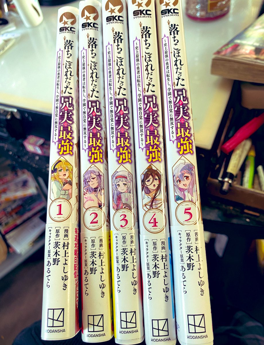 村上よしゆき Murakami44 Twitter 村上よしゆき Murakami44 Twitter