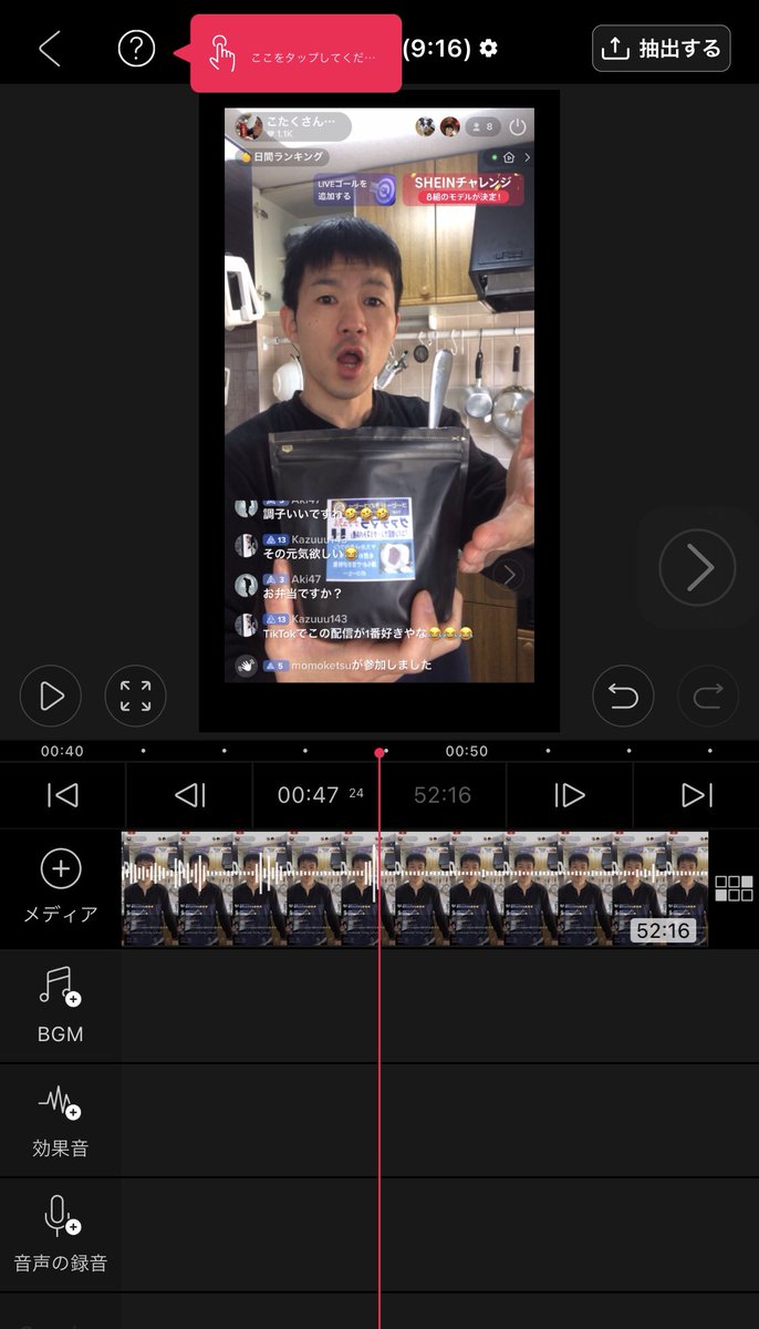 rankinkin1taxi1's tweet image. 動画編集するときは、こちらのアプリ #VLLO VLLO使ってるんだけど、画面の反転機能あったら良いなぁ(^o^) このアプリ一回購入するだけでずっと使えるからオススメですよ〜＼(^^)／