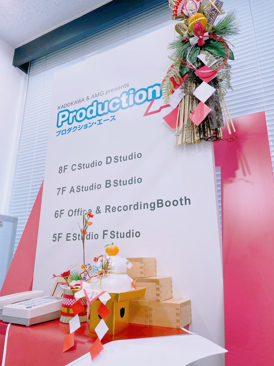 プロダクション エース演技研究所 Pa Enken Twitter