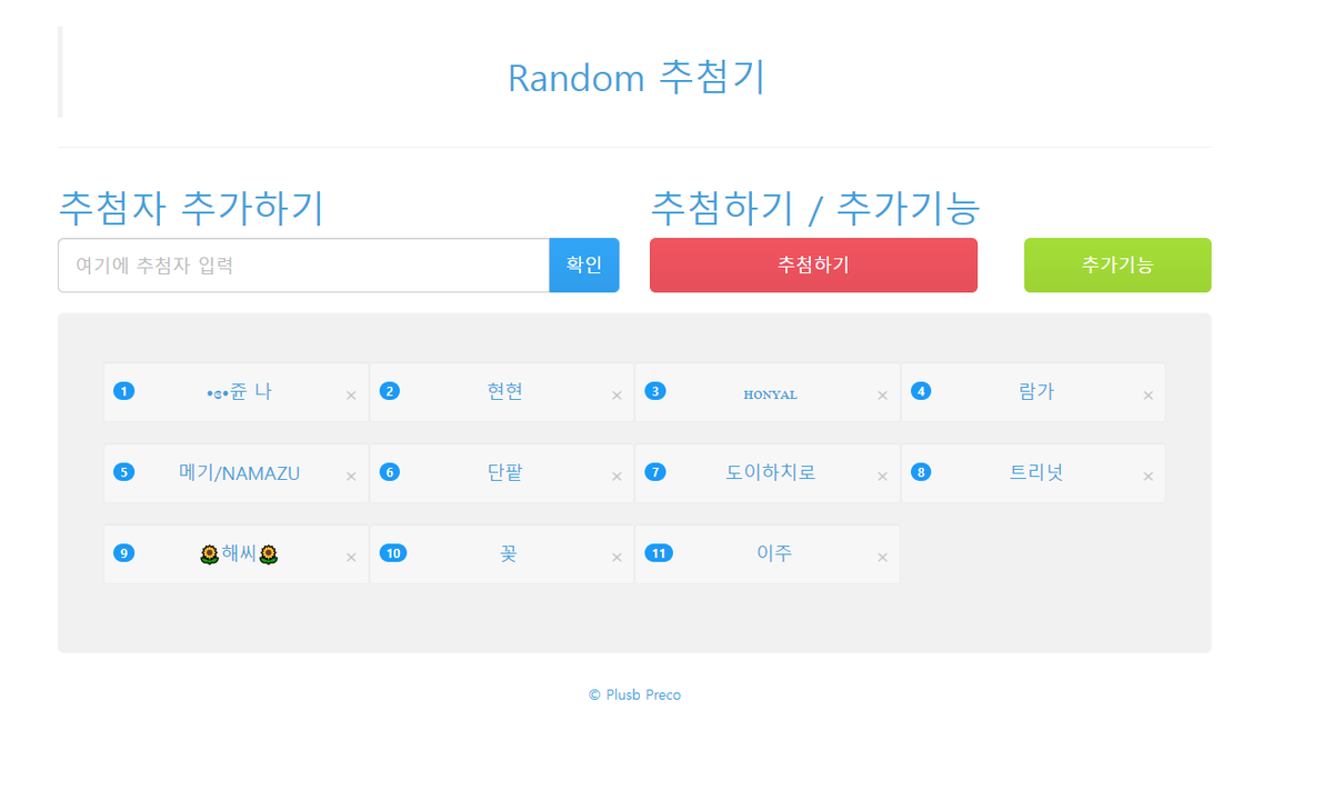 _jamtoy_'s tweet photo. 12시 30분에 추첨할게요~
(초기 제품 이벤트 당첨자 분은 제외하였습니다😀 추첨 후 디엠 드릴게요) https://t.co/OHx2MMMBRW