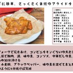 お財布にやさしい!コスパ最強「胸肉レシピ」まとめ。