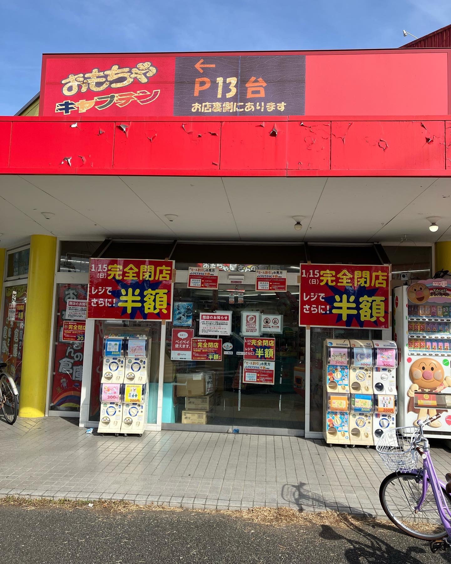 送料無料/新品】 おもちゃ屋すこ様専用 - htii.edu.kz
