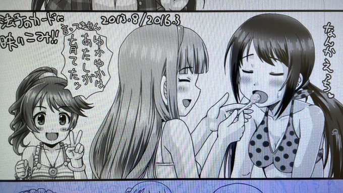 ããŒããããŒã¡ã€ãæ³åã®ããä»äºã玹ä»ããã