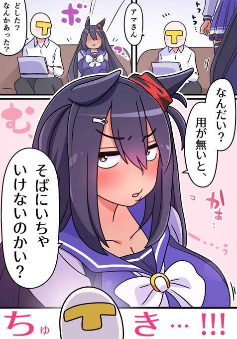 今年こそアマさんをお迎えしたい…
(まだ引けてにゃい(';ω;`)) 