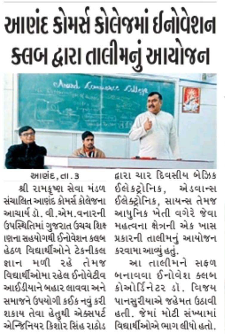 kishore9920's tweet image. Innovation club prabodh level training Day 04 at Anand Commerce College Anand  with aim to say &quot;I am an Innovator&quot;#Nodemcu #Dynamo #STEMeducation #ADVANCEagriculture
@PMOIndia  @CMOGuj @kuberdindor @vnehra @mnagarajan @STEMbotix @InfoGujarat @InnoClubCHE
@NarrotamSahoo