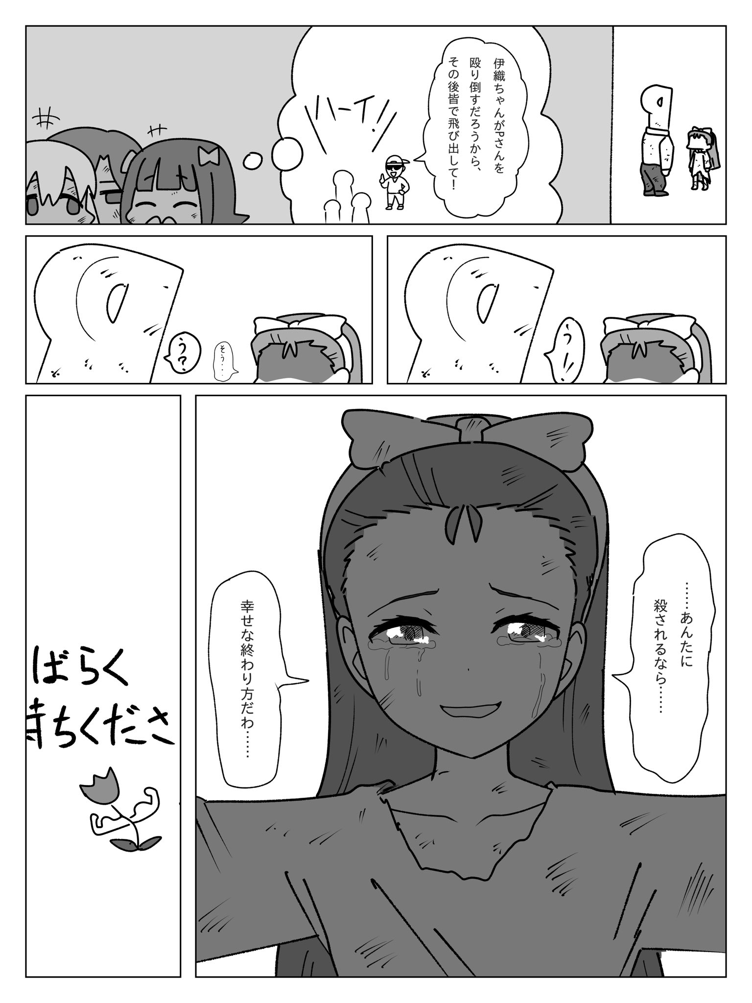 たっつん　１９日木曜日の23時59分まで専用 プンプン (@punpun765P) / X