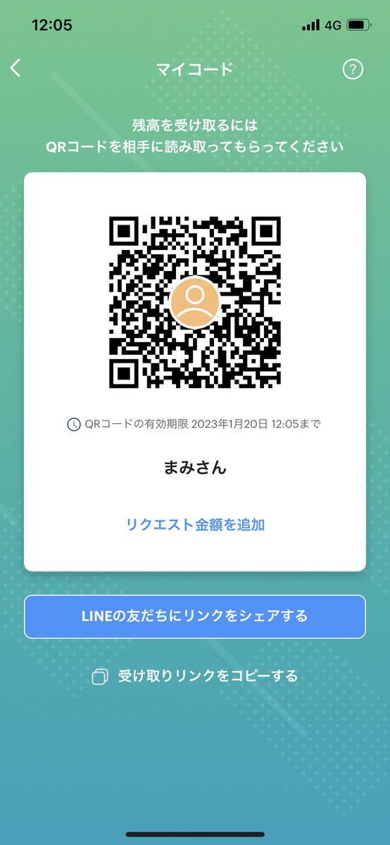 EdmRaiya's tweet photo. @4PwjfZ17Io8zFdB PayPay希望！ https://t.co/EBvXHWUVnh
