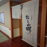福原基裕(松之山温泉のおみやげ屋4代目)のツイート画像