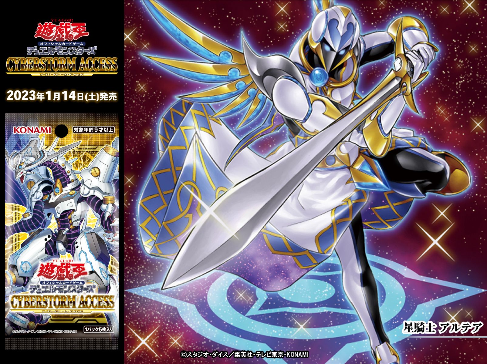 公式】遊戯王OCG on X