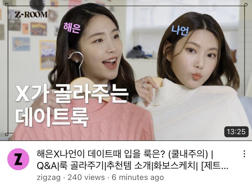 kkeb11's tweet photo. Haeeun &amp; Naeon Zigzag youtube video is out!!💓 #TransitLove2 
watch it here https://t.co/VIhtDceJd6 https://t.co/m0S1UOqIAa