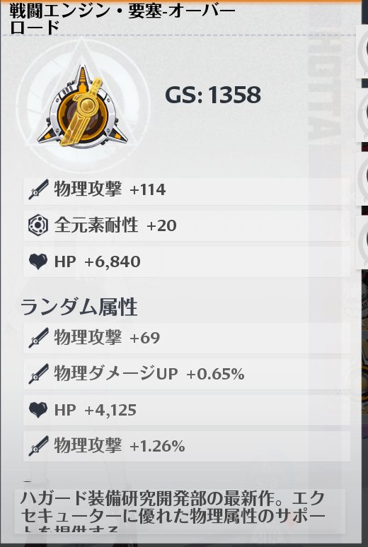 GameLiveJP's tweet image. エグいなおいｗｗｗｗｗｗｗ
なんだよこれｗｗｗｗｗｗｗ
#幻塔 
#ToFA