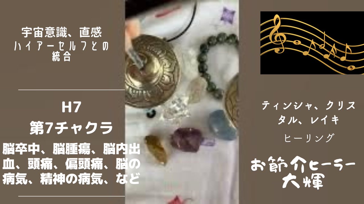 保証期間 子宮・卵巣クリスタルヒーリング bokucra.com