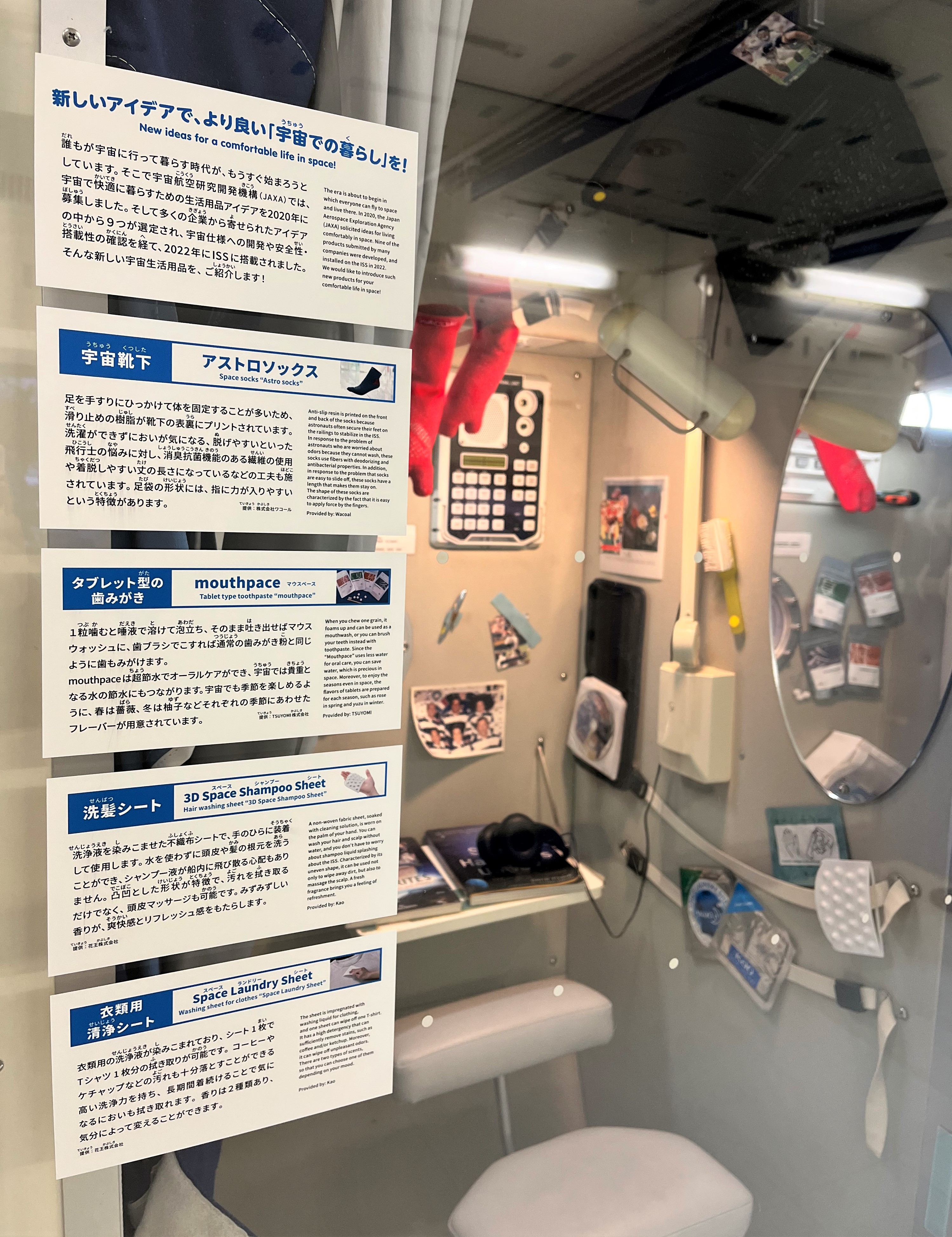 日本科学未来館 on X: 