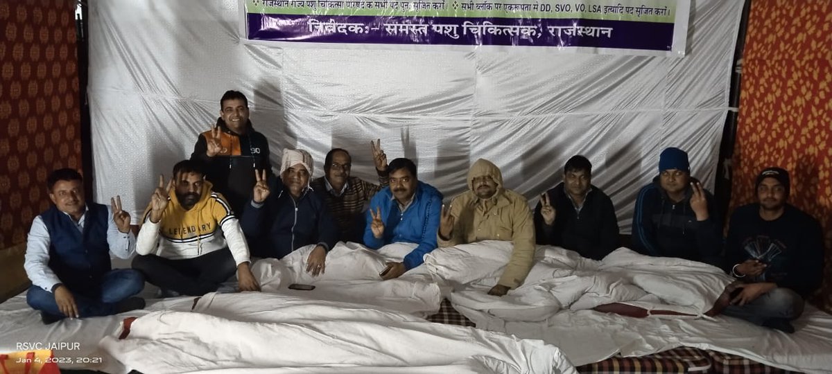 Amit Khilery (@amit_khilery) on Twitter photo लंपी रक्षकों के क्रमिक अनशन का आज 21वां दिन।
मानव चिकित्सकों के समकक्ष वेतन एवं रिक्त पड़े VO पदों को भरने सहित, 11 सूत्रीय मांगों को लेकर 17Dec. से क्रमिक अनशन पर बैठे पशु चिकित्सकों की मांगों को पूरा करो।
#11मांगे_21दिन_जननायक_अब_तो_सुन
<a href="/ashokgehlot51/">Ashok Gehlot</a> <a href="/KatariaLalchand/">Lalchand Kataria</a> . लंपी रक्षकों के क्रमिक अनशन का आज 21वां दिन।
मानव चिकित्सकों के समकक्ष वेतन एवं रिक्त पड़े VO पदों को भरने सहित, 11 सूत्रीय मांगों को लेकर 17Dec. से क्रमिक अनशन पर बैठे पशु चिकित्सकों की मांगों को पूरा करो।
#11मांगे_21दिन_जननायक_अब_तो_सुन
<a href="/ashokgehlot51/">Ashok Gehlot</a> <a href="/KatariaLalchand/">Lalchand Kataria</a> .