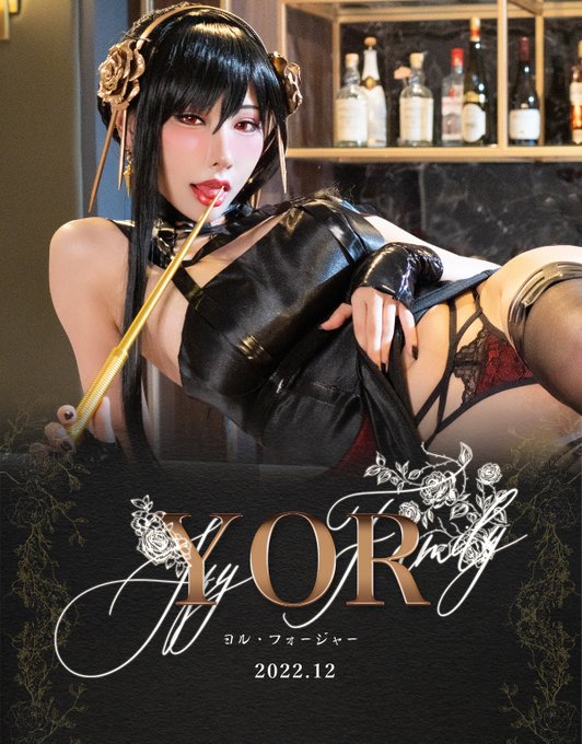 SALEアイテム Hane 柔らかな質感の Ame Ame雨波コスプレ写真集SPY 特典