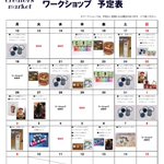 ツイートに含まれる画像