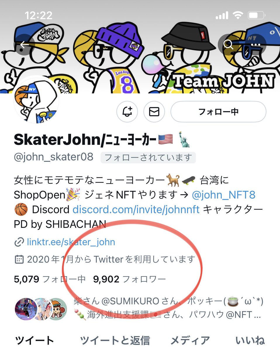 ディスコードの人数は2900人🔥 👉https://t.co/5Fzuvr27G6 @john_skater08 のフォロワー数は9900人🔥  それぞれ目標の数字まであと100人となりました！！みなさん、いつも応援ありがとうございます🐕🛹 #JohnNFT
