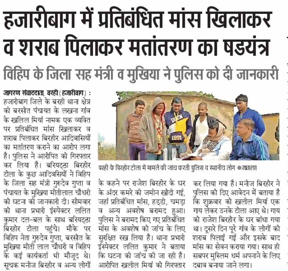 Prem Prakash Kumar (@PremPrakashHJS) / Posts / X