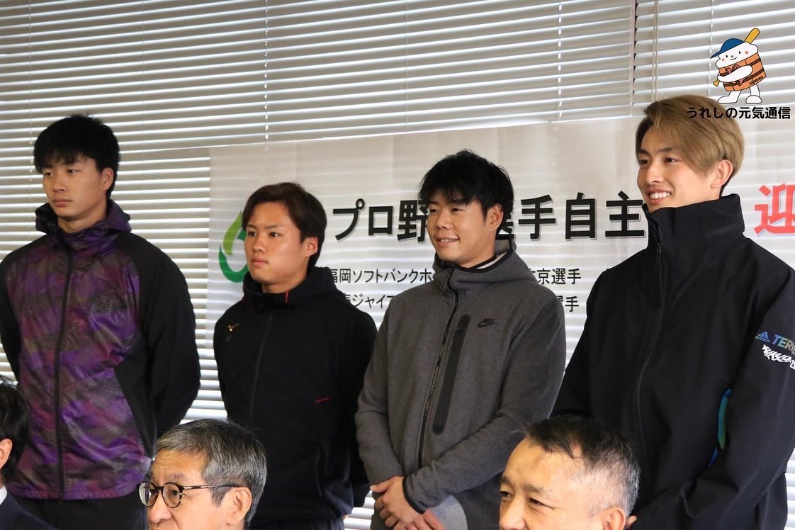 ureshinohoho_n's tweet photo. #嬉野市自主トレ 情報⚾️✨

今年もプロ野球選手の #自主トレ が #嬉野市 で実施されています😃

2023年1月5日 9時
自主トレを行う4名の選手が嬉野市長を表敬訪問しました。

#福岡ソフトバンクホークス
#周東佑京
#川原田純平
----
#読売ジャイアンツ 
#松原聖弥　
#廣岡大志
※順不同、敬称略。 https://t.co/vtvyNXrN9o