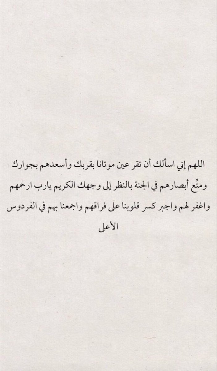 Mo48o0's tweet photo. #اللهم_صل_وسلم_على_نبينا_محمد https://t.co/0psBBjcTON