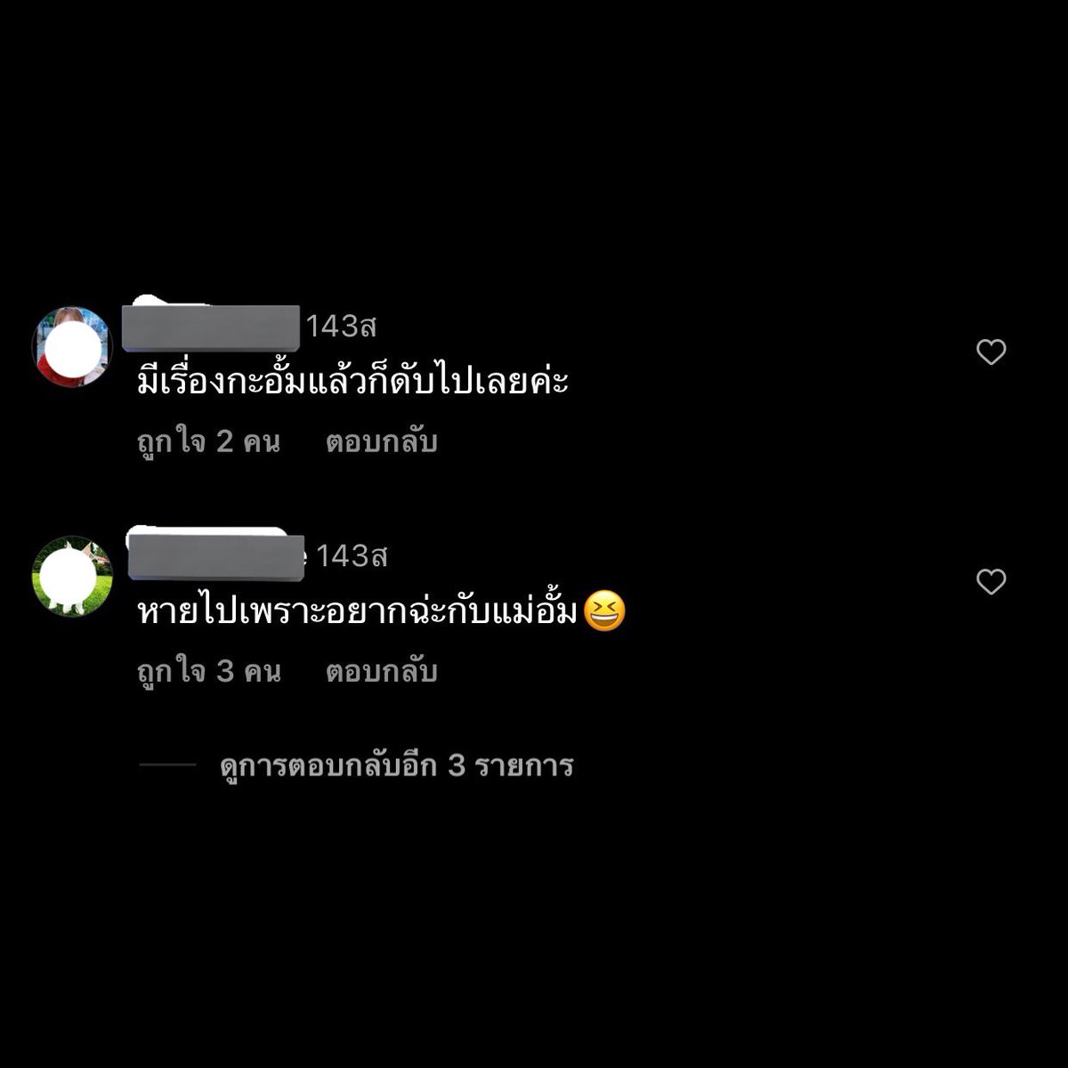 noolekgogo's tweet photo. เมื่อ11ปีก่อน ก็เคยมีคนชื่อเก๋เข้าไปทักโน้ตแล้วโดนด่าจนเป็นเรื่องใหญ่โต สรุปเขามากับแฟน(ที่จะแต่งด้วย)เพื่อนก็บอกแค่แตะหลัง ผ่านไป11ปี มีลูกเขา10ขวบ แปลว่าแต่งจริง แล้วเคยมีติ่งตัวไหนออกมาขอโทษเขายัง + เสือกสะใจกับการที่เขาหายจากวงการด้วย ร้ายมากคนเรา #แมทภีรนีย์ #อั้มพัชราภา https://t.co/gA9QjgUggu