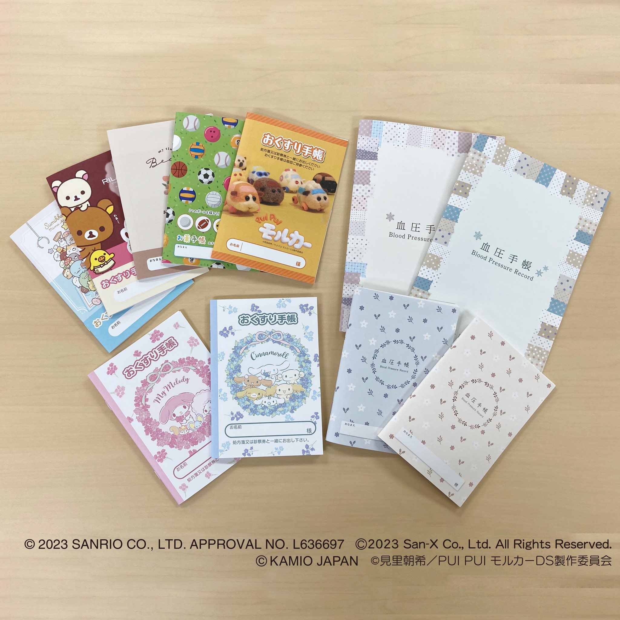 池唯お薬手帳 07929601s_EC.jpg
