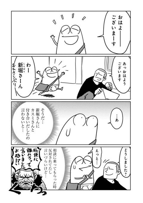 でかくてすごい巨乳の話 