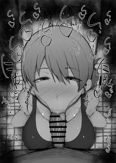 おはフェラ☀️ぼざろふぇらちお便女904号「後藤美智代」 