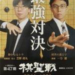 日本棋院梅田囲碁サロンのツイート画像