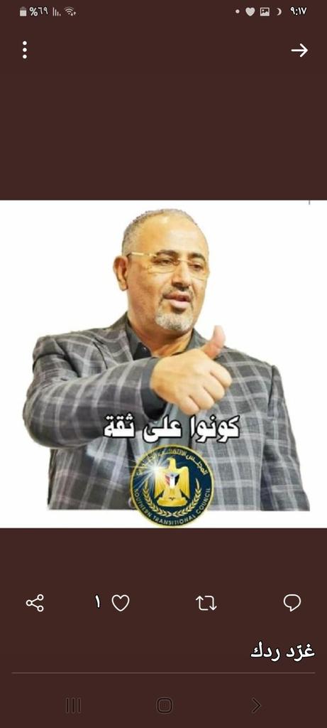 #الجنوب_رهن_اشاره_حضرموت