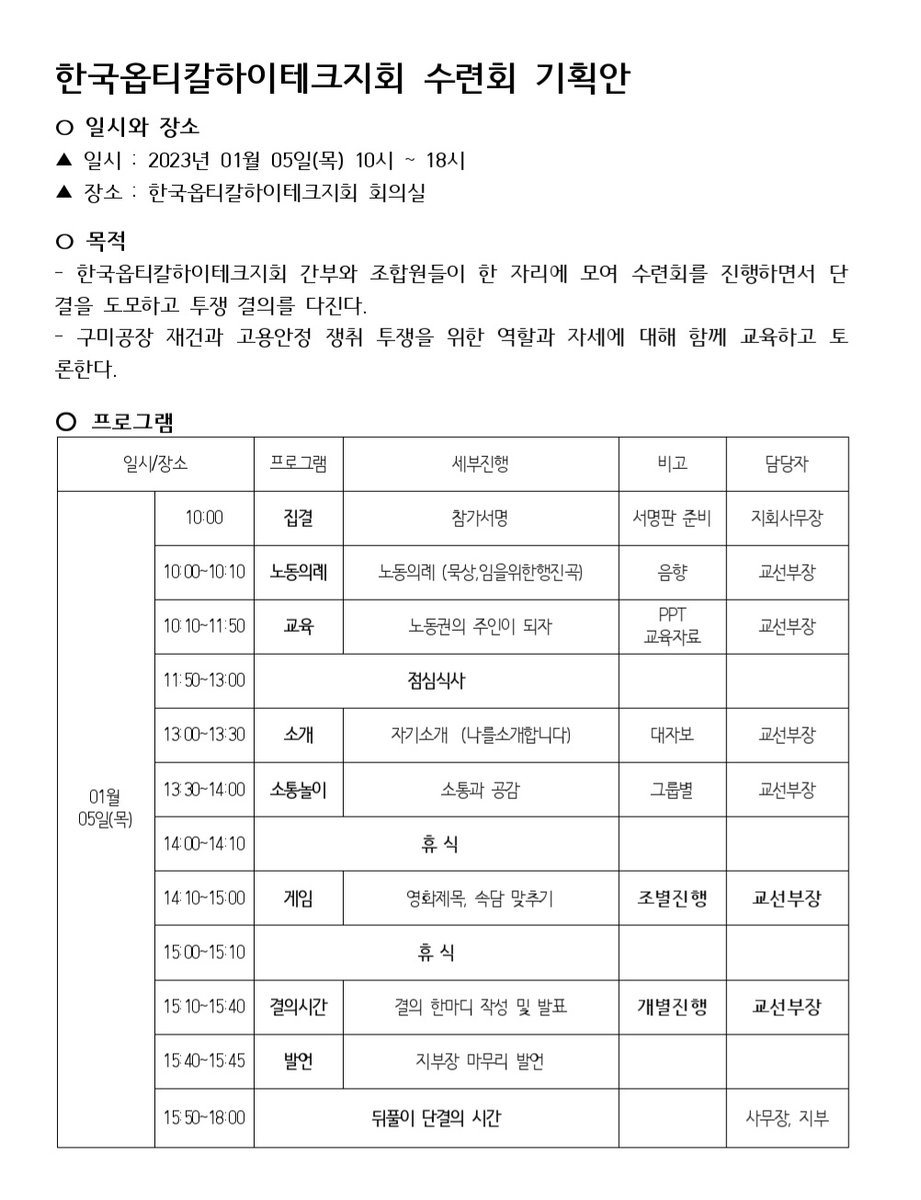 최일배(금속구미) tweet media