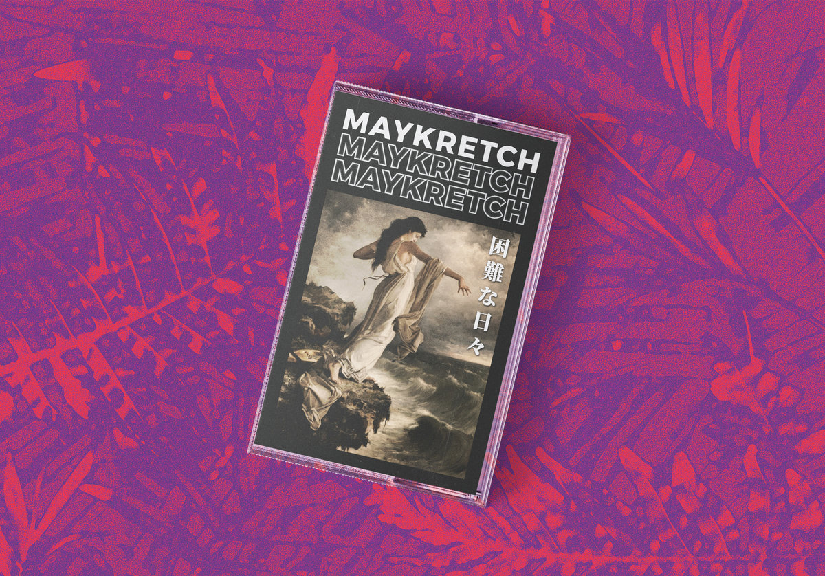 🚨LST-004MK OUT NOW🚨

困​​​難​​​な​​​日​​​々by Maykretch is now open for pre-order! This print is going to turn out great. Also make sure to check out Celadon's release in 30 minutes. Happy Friday!

🖥️LST Webstore:
lightsurftapes.com

🖥️LST Bandcamp:
lightsurf.bandcamp.com/album/--2