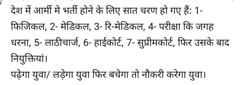 PramodK31095859's tweet photo. #JusticeForDefenceStudents https://t.co/MUsaYvVfZk