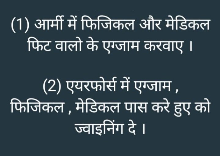 Sharwan07394531's tweet photo. #JusticeForDefenceStudents
#PMOIndia
@Ravindra_Fouji https://t.co/xHOKJ4HUyi