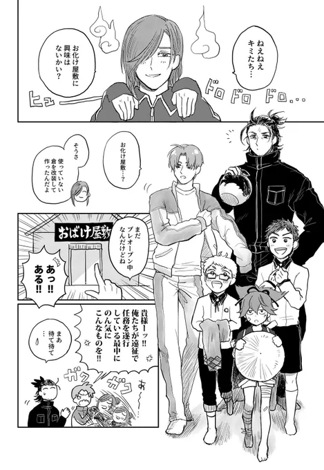 刀剣◯舞
にほへしプチオンリー「いろはにほへし」
黒田組プチオンリー「水の如きに」

開催お願いします!!!!!!!!!!!!!!!!!!!!東京も大阪も嬉しいんですがそろそろ福岡で!!!!!!!!!!!!!!福岡行きたいです!!!!!✨✨✨🙏🙏🙏🙏🙏🙏🙏
 #ひらいて赤ブー 