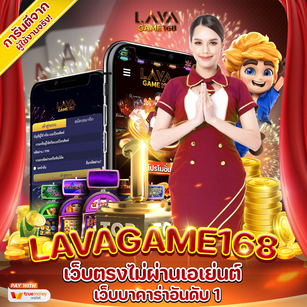 ads_lord's tweet photo. 🔥 เว็บเดียวครบจบ 🔥
โบนัสดีที่สุดในประเทศไทย

ลองกันยัง 😘
สมัครเลย 👉🏻 https://t.co/yFtyEqqiMT

#Lavagame168 #เครดิตฟรี #เครดิตฟรีกดรับเอง  #สล็อตเว็บตรง https://t.co/lBFH0S2cQ7
