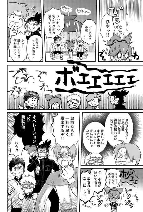 ひらいて赤ブーで2つに跨ぐ投稿をするな    すみません 