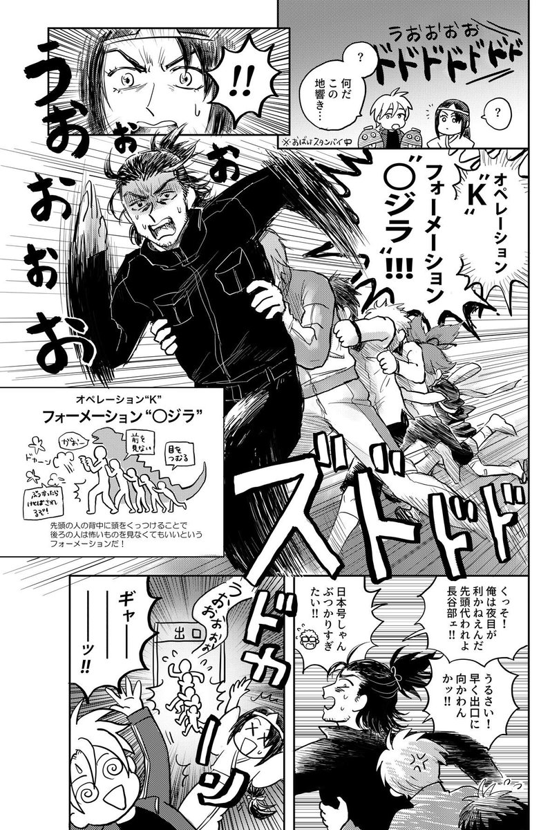 ひらいて赤ブーで2つに跨ぐ投稿をするな    すみません 