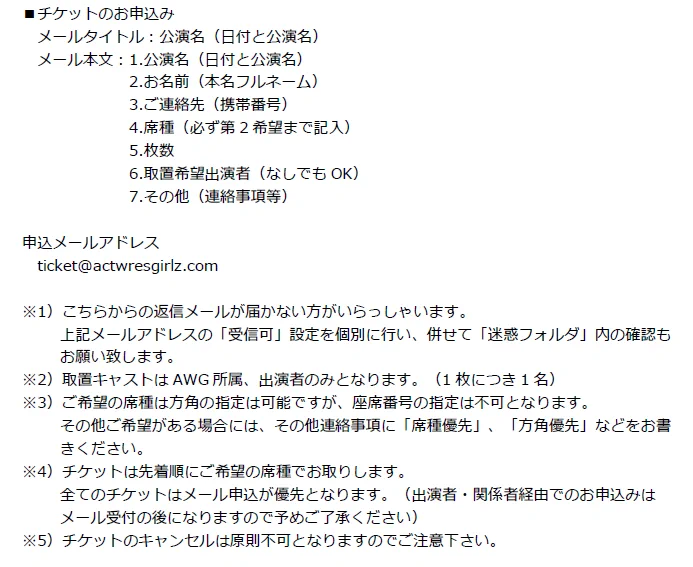 アクトレスガールズ / Actwres girl'Z on X: 