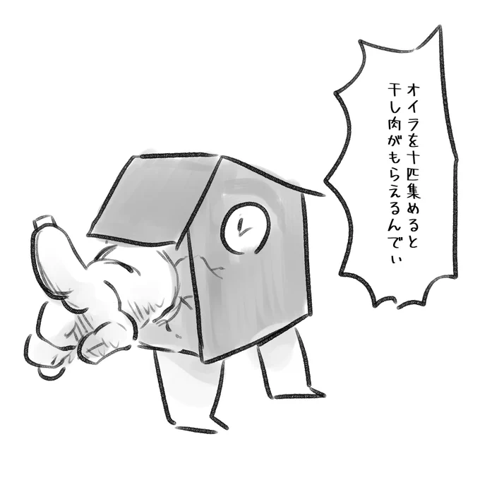 ム

 #しらをの本屋さん 