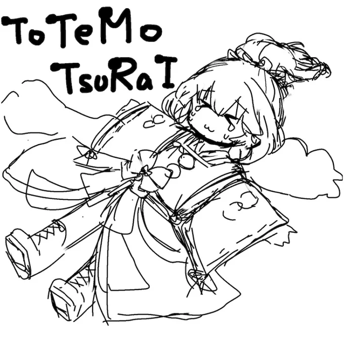 つらい∋≡くん
https://t.co/diiGP6Prfg 