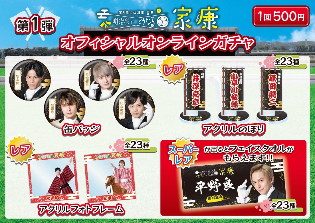 る祭 モバイルガチャ 缶バッチ キーホルダー ccmohmand.edu.pk