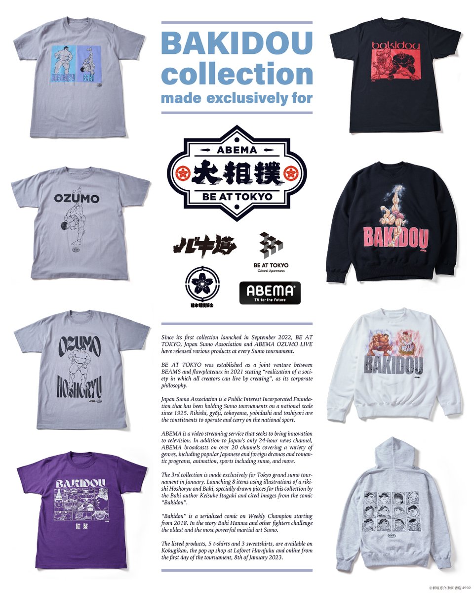 明後日1/8(日)から発売開始になるバキ道×大相撲コラボグッズを記念して、作者・板垣恵介先生によるサイン会を実施！

・対象：ラフォーレ原宿2F POP UP SHOPで、税抜15000円以上購入いただいたご希望の方先着30名限定
*国技館、オンラインでの購入は対象外となります

<a href="/Weekly_Champion/">週刊少年チャンピオン編集部</a> <a href="/Laforet_H/">ラフォーレ原宿 Laforet Harajuku</a>