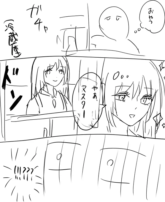 こんな感じだった、まじで https://t.co/xN0ecoE7CX 