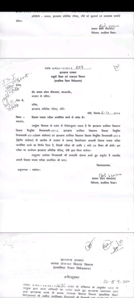2016 जे.टेट पास की सीधी नियुक्ति 2012 नियमावली के तहत काउंसलिंग व मेरिट के माध्यम से किया जाए। क्योंकि 2012 नियमावली के तहत ही   2016 जे.टेट परीक्षा ली गई थी। अतः देर न करते हुए जल्द से जल्द नियुक्ति प्रक्रिया शुरू किया जाए।
<a href="/HemantSorenJMM/">Hemant Soren</a>
@Jagarnathji_mla