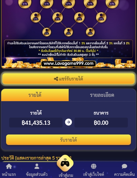 เครดิตฟรีล่าสุด LAVA tweet media