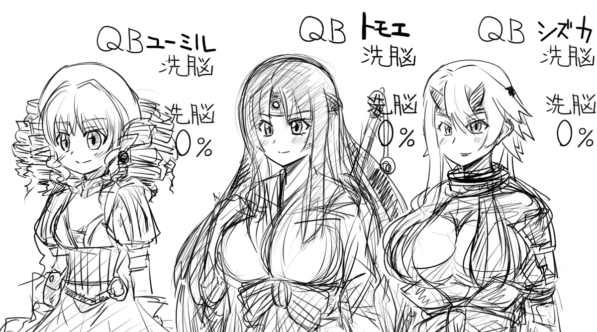 おひるのせいか
武者巫女など3人の立ち絵描いてました
シズカ似せるのむっず…! 