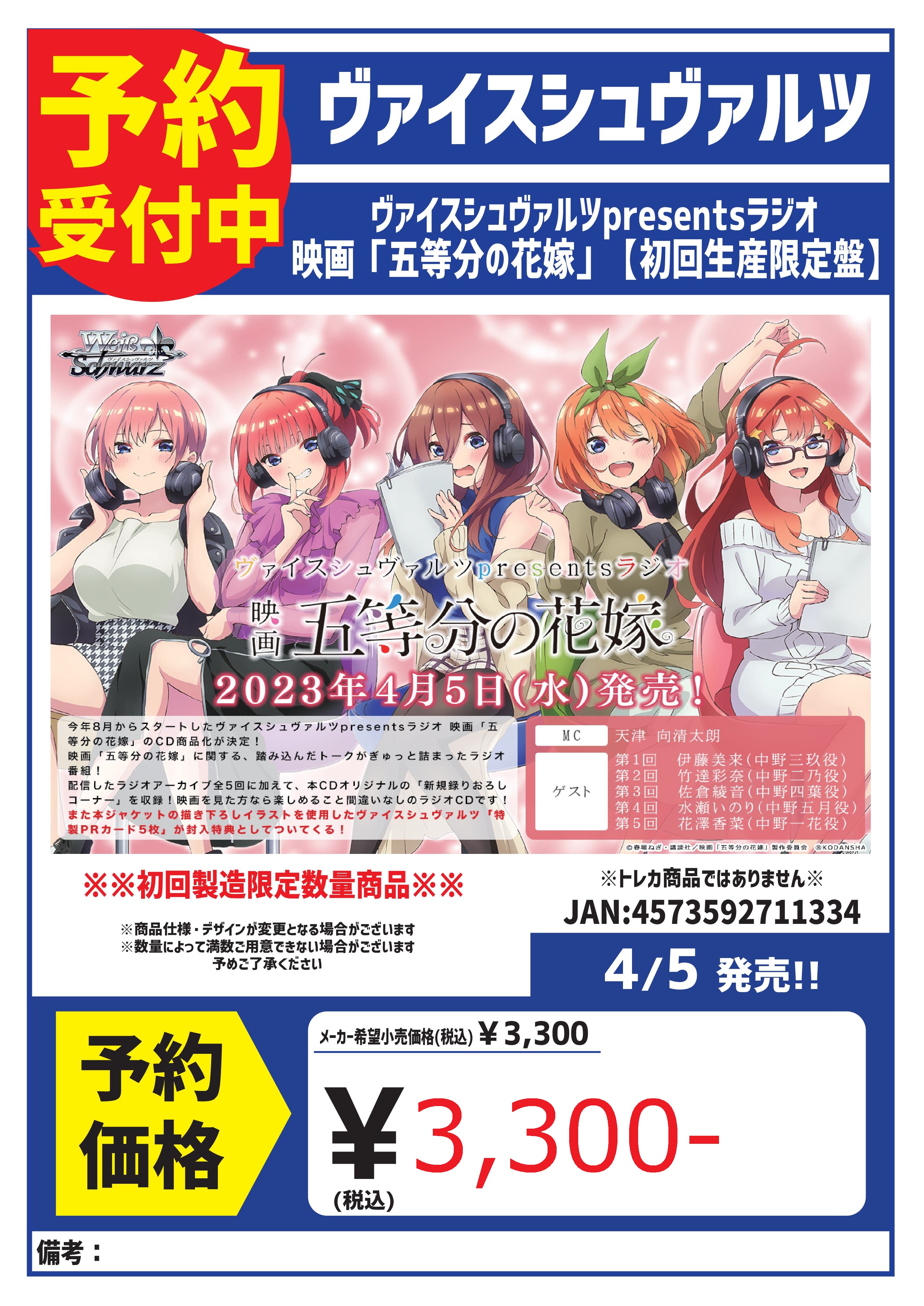 カードボックス岡山駅前店 Cardbox Okayama Twitter