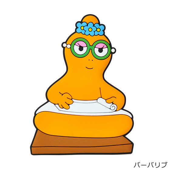 BARBAPAPA(バーバパパ)【公式】 on X