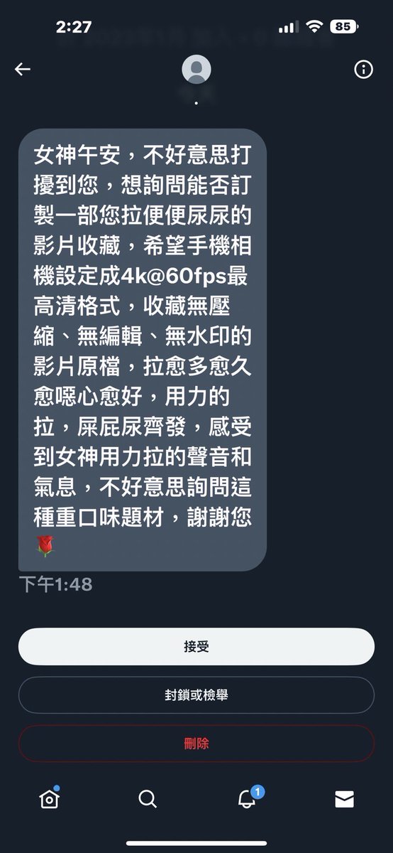 @juicegoodgirl 這個訊息麻麻也有收到🤣 https://t.co/XT52GxTpG2
